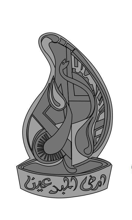 Ard Al-Moubdi’in logo